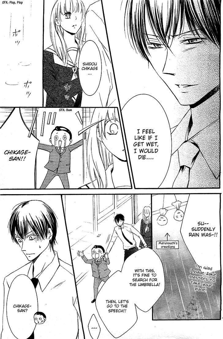 Mugen Sowaka - Tokyo Shoujo Onmyouji Chapter 1 page 48 - Chapter 1