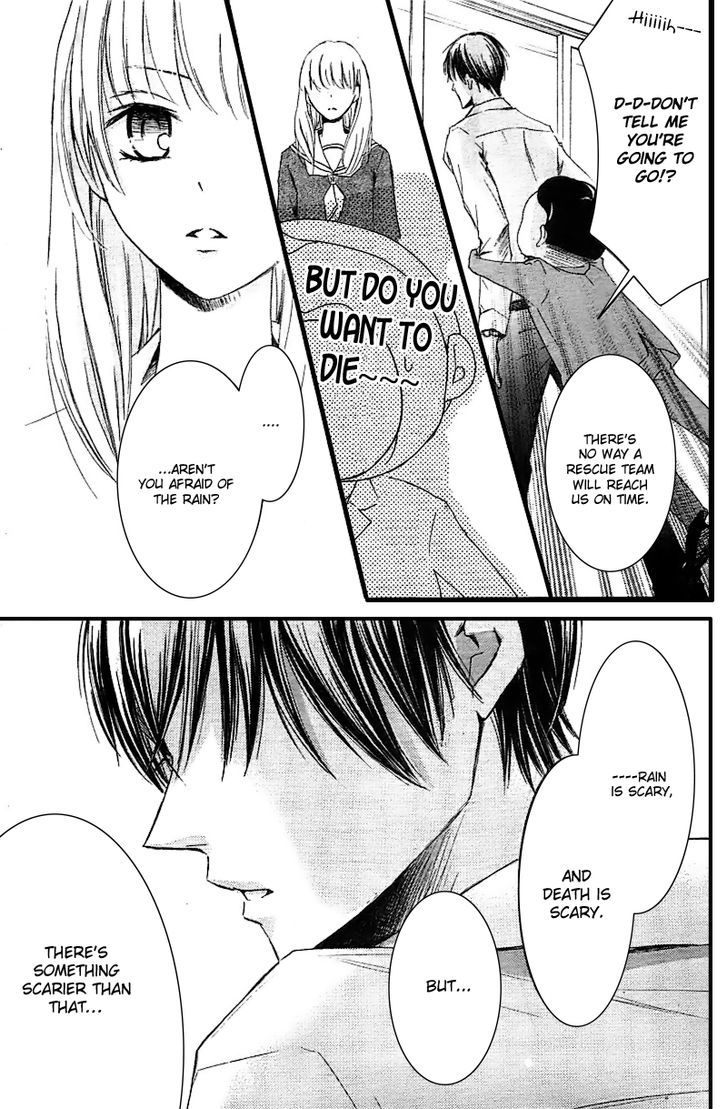 Mugen Sowaka - Tokyo Shoujo Onmyouji Chapter 1 page 51 - Chapter 1