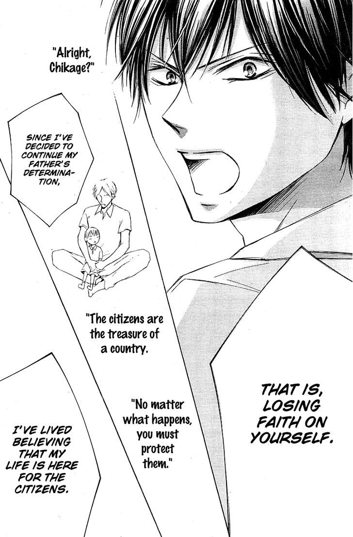 Mugen Sowaka - Tokyo Shoujo Onmyouji Chapter 1 page 52 - Chapter 1