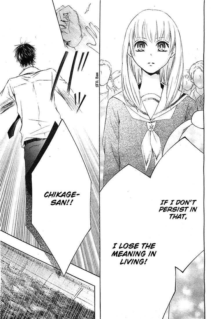 Mugen Sowaka - Tokyo Shoujo Onmyouji Chapter 1 page 53 - Chapter 1