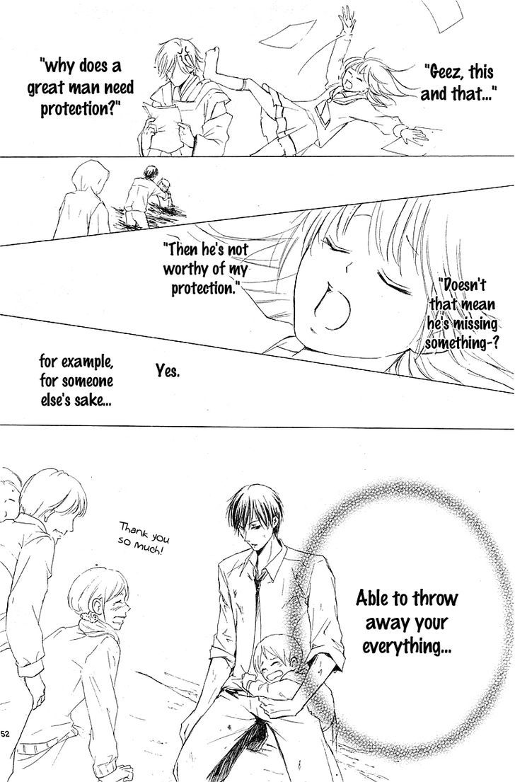 Mugen Sowaka - Tokyo Shoujo Onmyouji Chapter 1 page 56 - Chapter 1