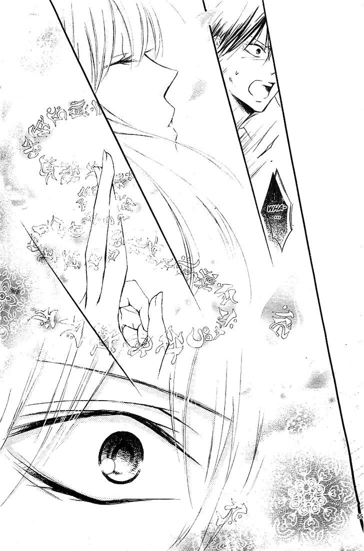 Mugen Sowaka - Tokyo Shoujo Onmyouji Chapter 1 page 59 - Chapter 1