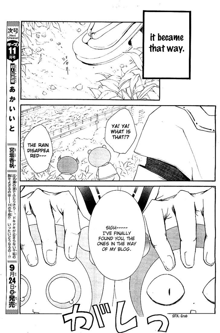 Mugen Sowaka - Tokyo Shoujo Onmyouji Chapter 1 page 64 - Chapter 1