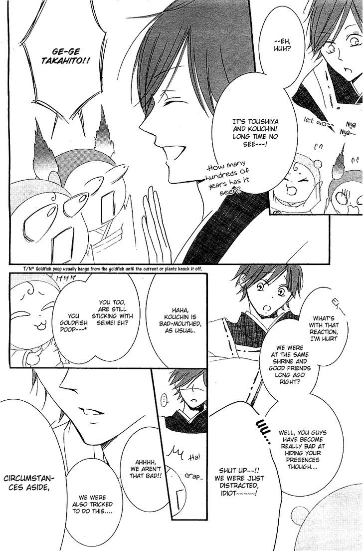 Mugen Sowaka - Tokyo Shoujo Onmyouji Chapter 1 page 65 - Chapter 1