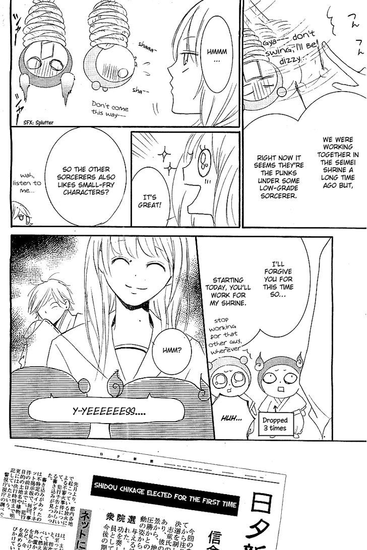 Mugen Sowaka - Tokyo Shoujo Onmyouji Chapter 1 page 67 - Chapter 1