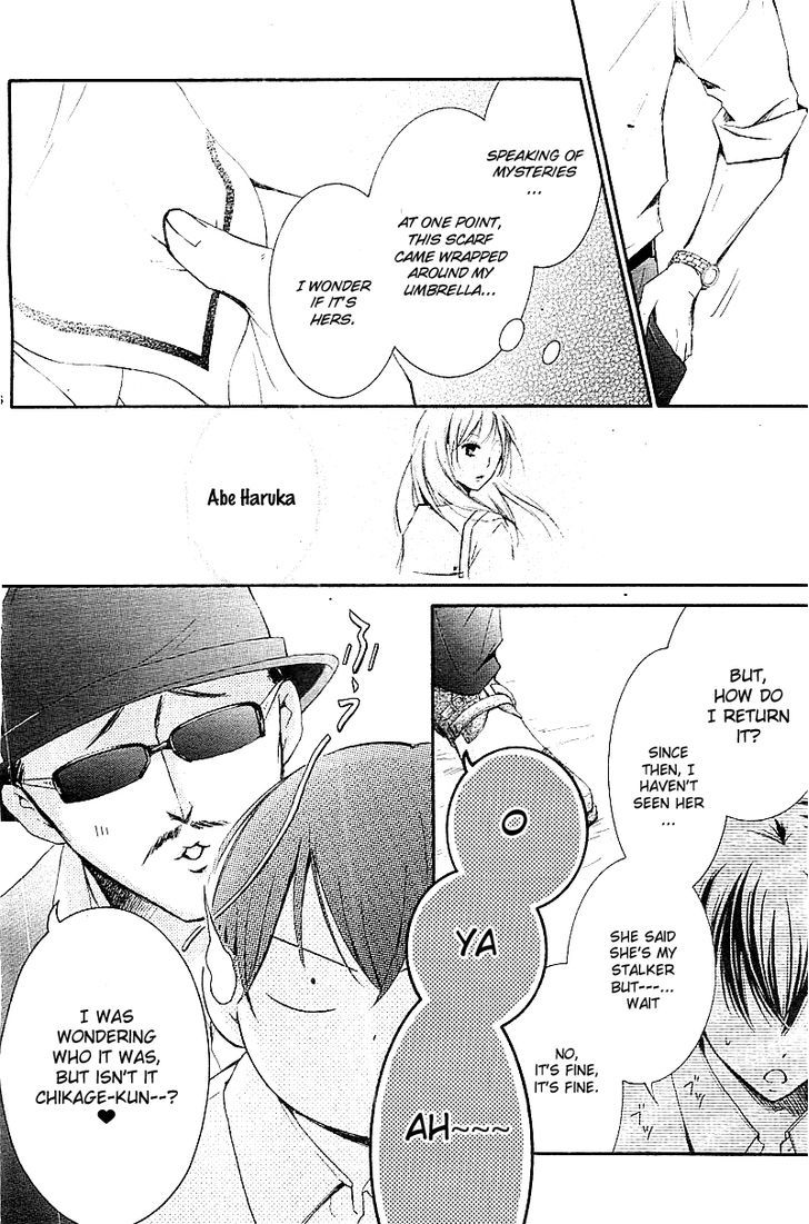 Mugen Sowaka - Tokyo Shoujo Onmyouji Chapter 1 page 69 - Chapter 1