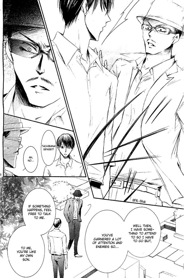 Mugen Sowaka - Tokyo Shoujo Onmyouji Chapter 1 page 71 - Chapter 1