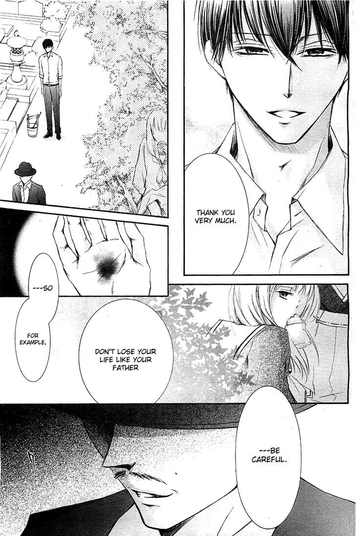 Mugen Sowaka - Tokyo Shoujo Onmyouji Chapter 1 page 72 - Chapter 1