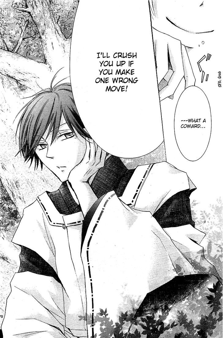 Mugen Sowaka - Tokyo Shoujo Onmyouji Chapter 1 page 73 - Chapter 1