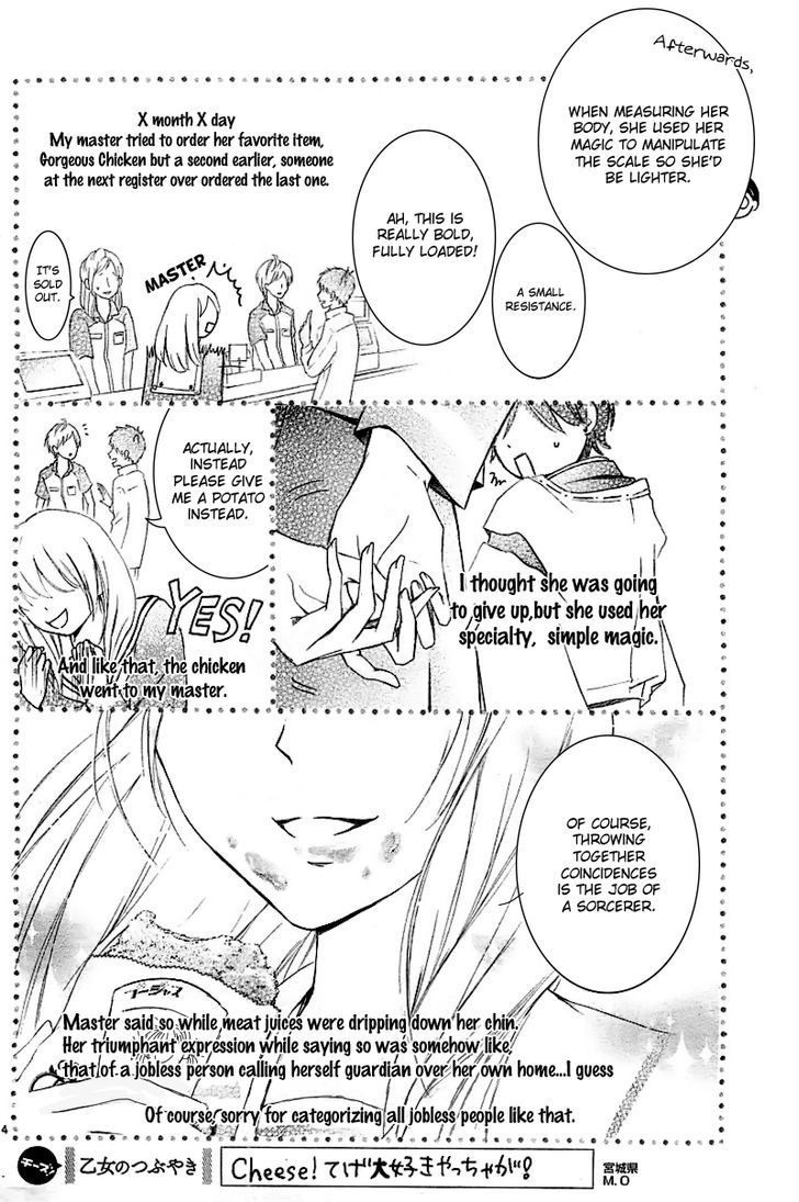 Mugen Sowaka - Tokyo Shoujo Onmyouji Chapter 1 page 9 - Chapter 1