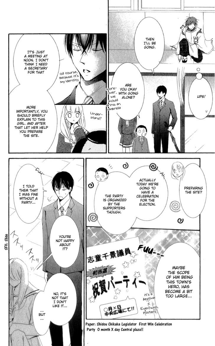 Mugen Sowaka - Tokyo Shoujo Onmyouji Chapter 2 page 10 - Chapter 2