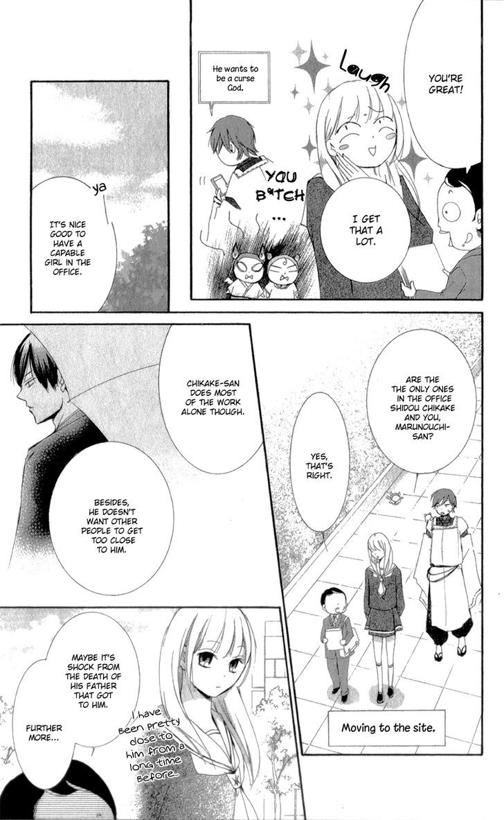 Mugen Sowaka - Tokyo Shoujo Onmyouji Chapter 2 page 13 - Chapter 2