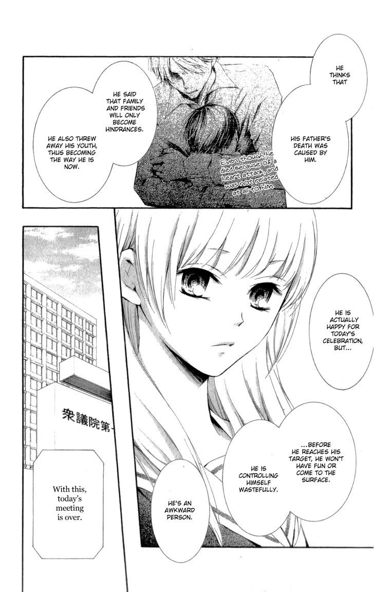 Mugen Sowaka - Tokyo Shoujo Onmyouji Chapter 2 page 14 - Chapter 2