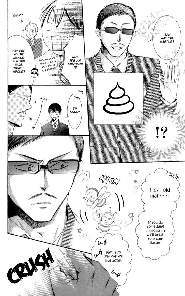 Mugen Sowaka - Tokyo Shoujo Onmyouji Chapter 2 page 16 - Chapter 2