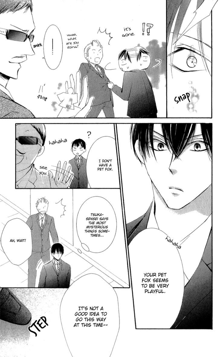 Mugen Sowaka - Tokyo Shoujo Onmyouji Chapter 2 page 17 - Chapter 2