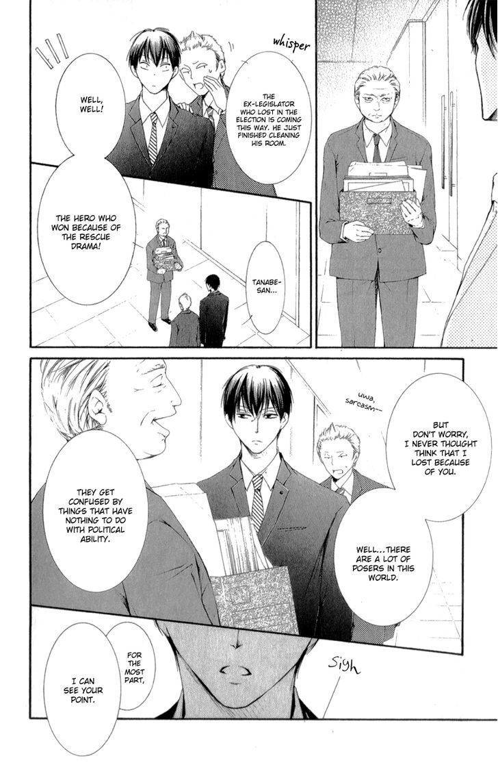 Mugen Sowaka - Tokyo Shoujo Onmyouji Chapter 2 page 18 - Chapter 2