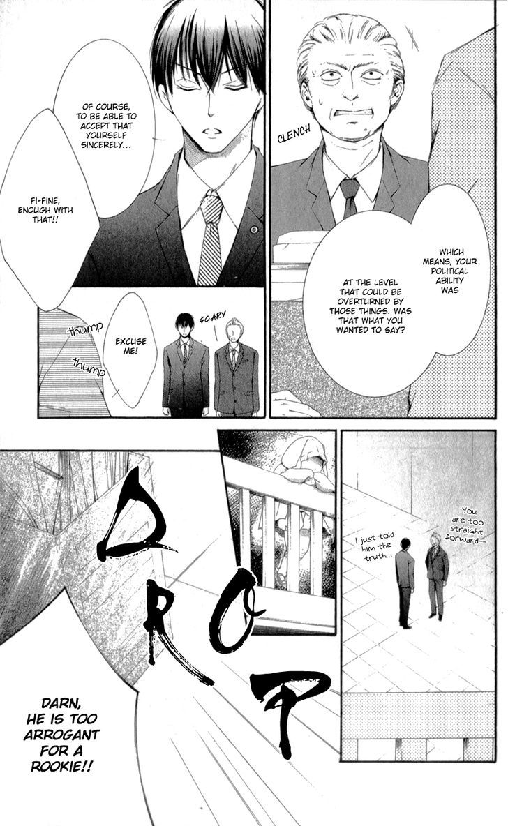 Mugen Sowaka - Tokyo Shoujo Onmyouji Chapter 2 page 19 - Chapter 2