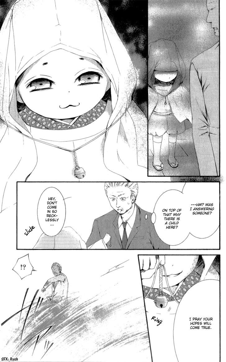 Mugen Sowaka - Tokyo Shoujo Onmyouji Chapter 2 page 21 - Chapter 2