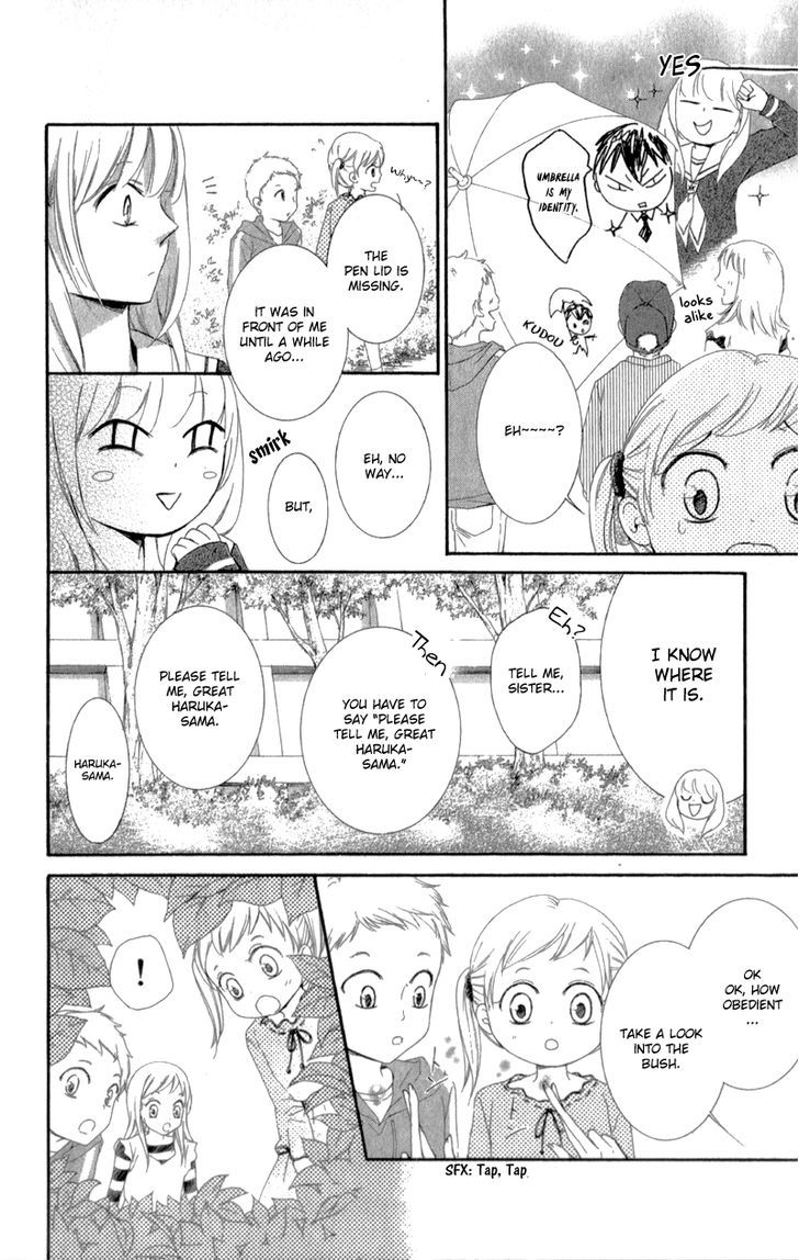 Mugen Sowaka - Tokyo Shoujo Onmyouji Chapter 2 page 24 - Chapter 2