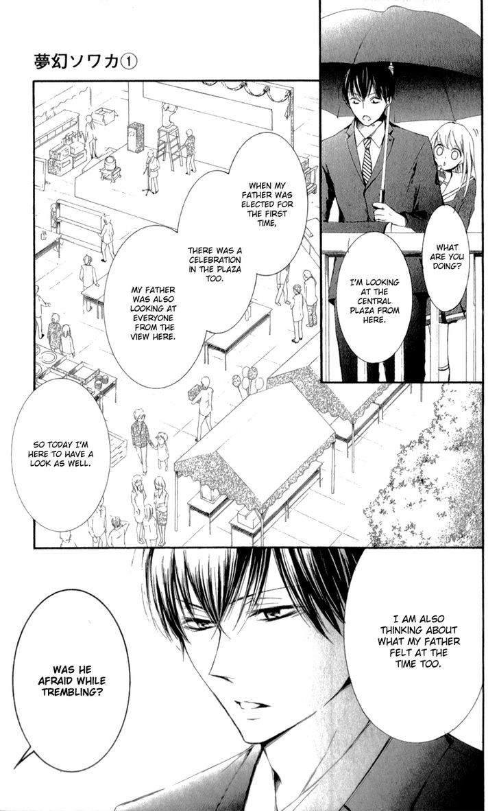 Mugen Sowaka - Tokyo Shoujo Onmyouji Chapter 2 page 29 - Chapter 2