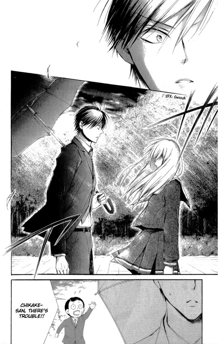 Mugen Sowaka - Tokyo Shoujo Onmyouji Chapter 2 page 34 - Chapter 2