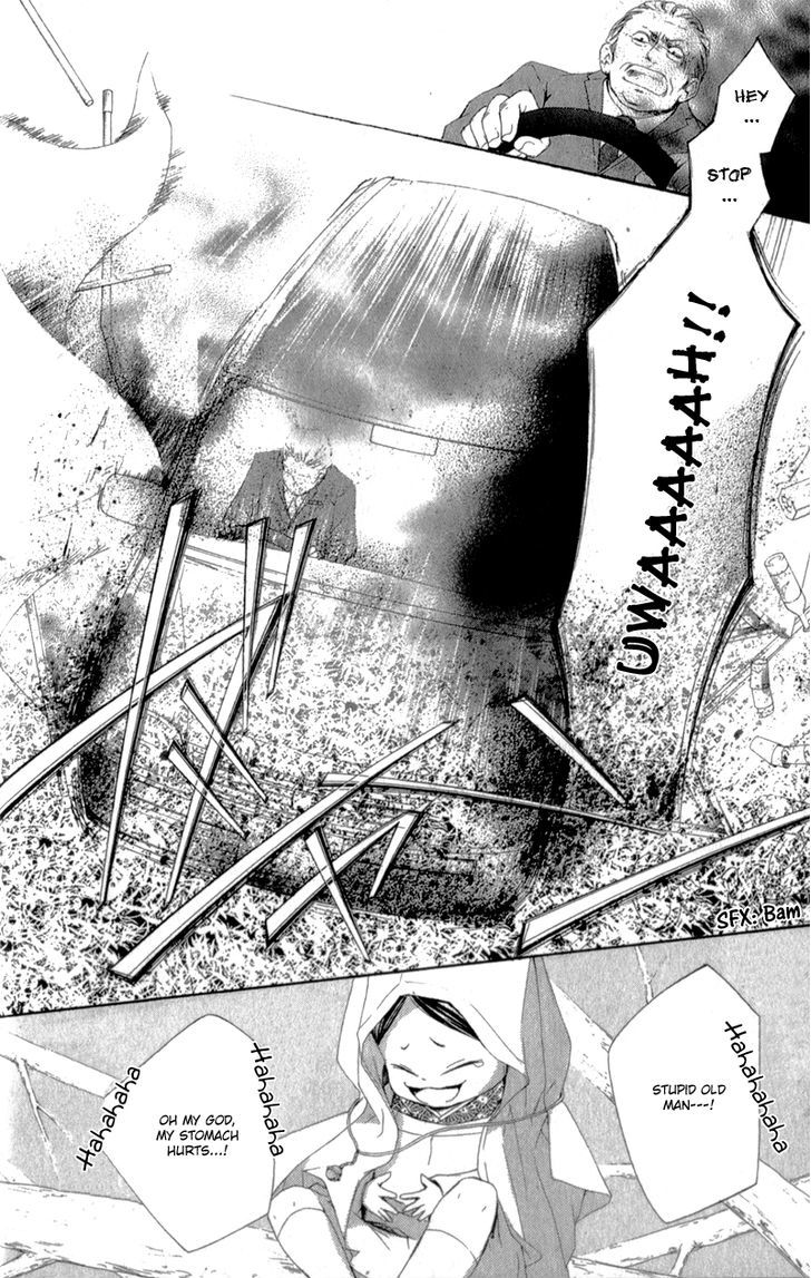 Mugen Sowaka - Tokyo Shoujo Onmyouji Chapter 2 page 38 - Chapter 2