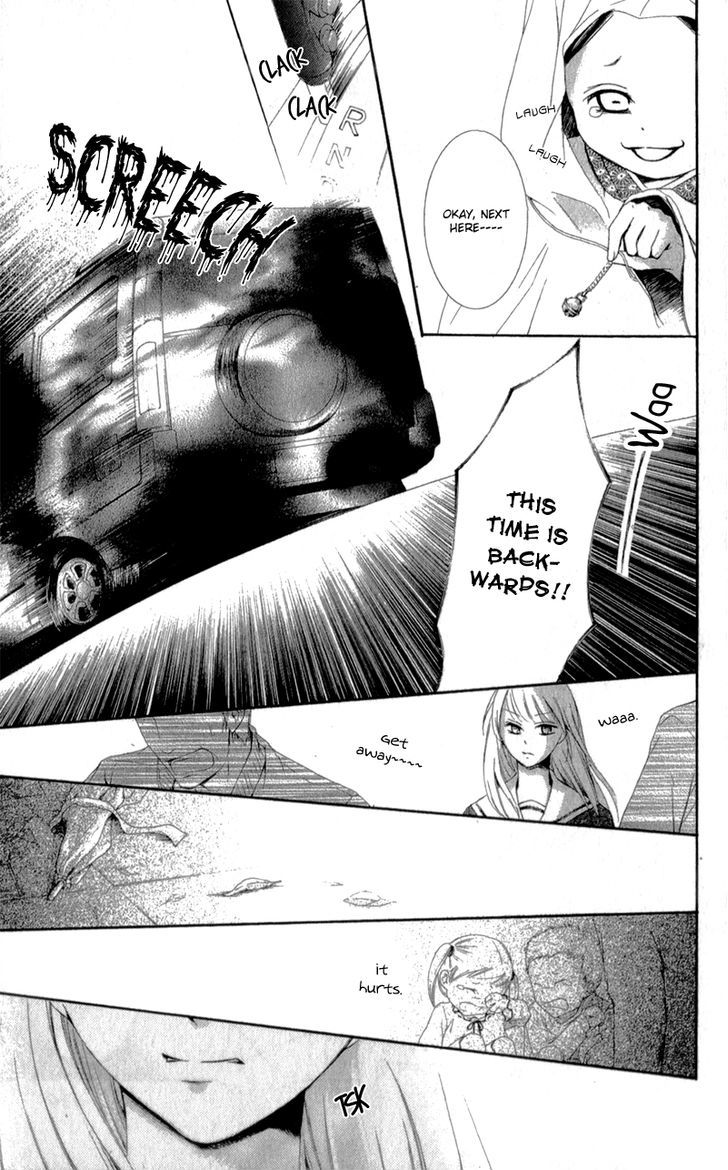 Mugen Sowaka - Tokyo Shoujo Onmyouji Chapter 2 page 39 - Chapter 2