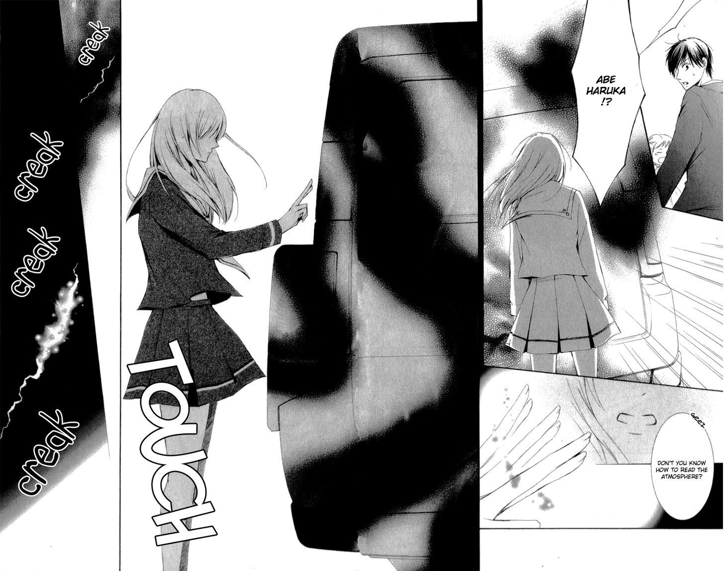 Mugen Sowaka - Tokyo Shoujo Onmyouji Chapter 2 page 40 - Chapter 2