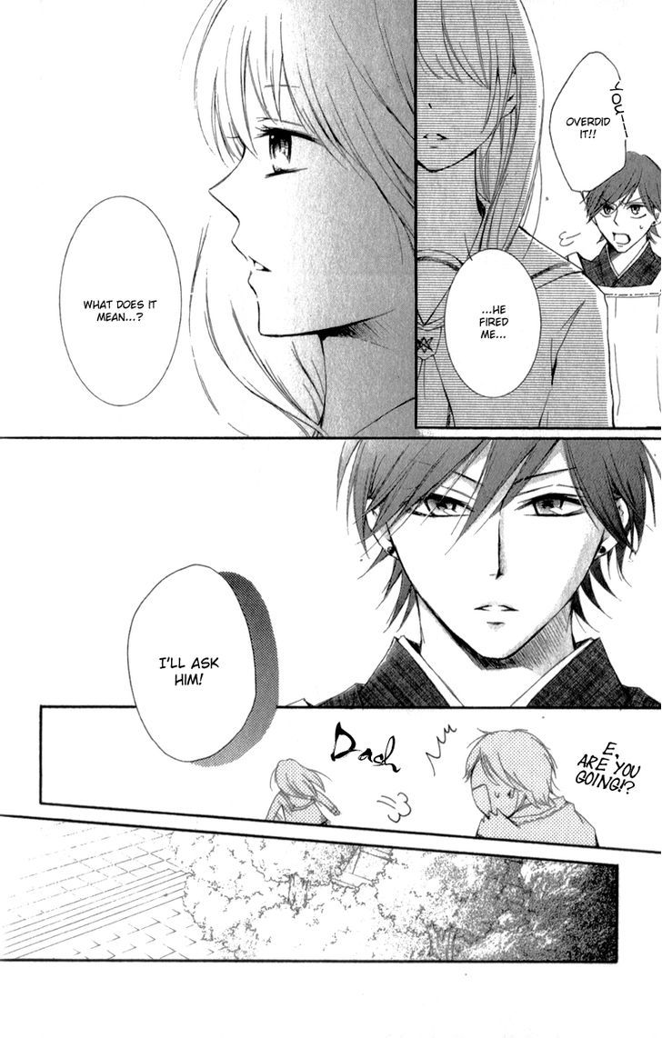 Mugen Sowaka - Tokyo Shoujo Onmyouji Chapter 2 page 44 - Chapter 2