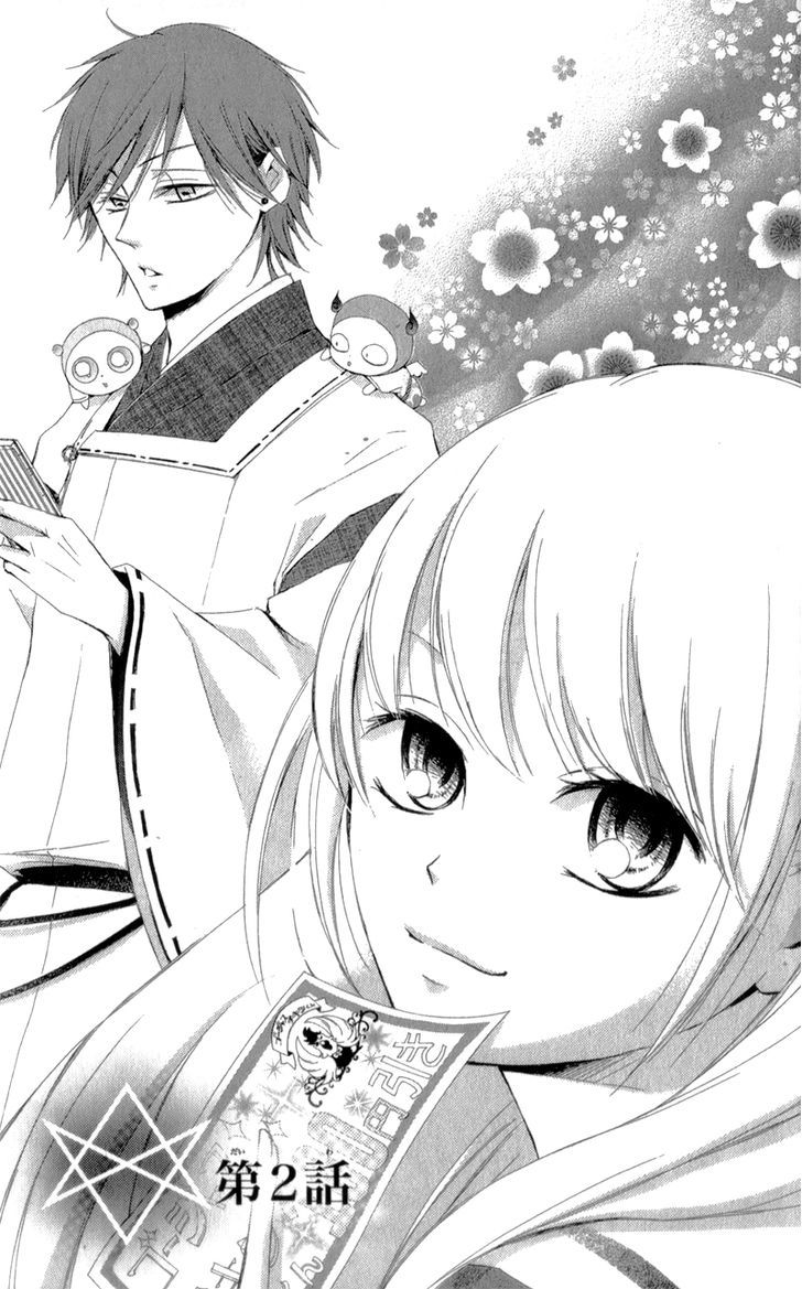 Mugen Sowaka - Tokyo Shoujo Onmyouji Chapter 2 page 5 - Chapter 2