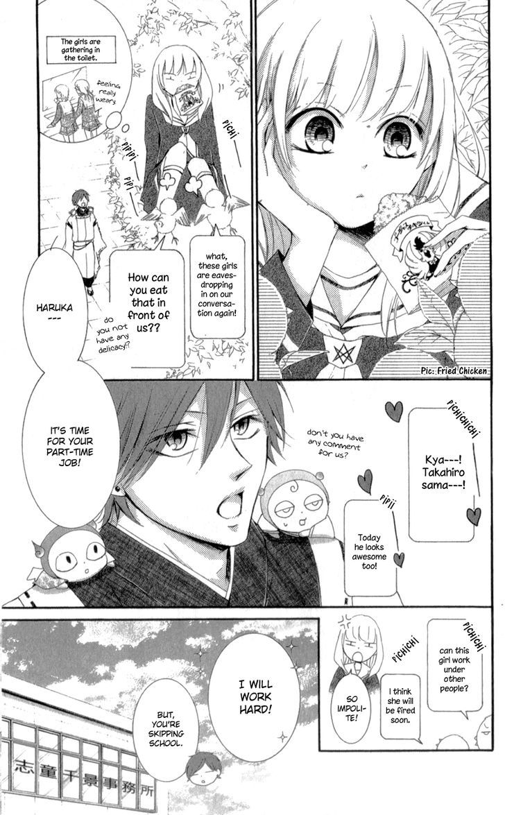 Mugen Sowaka - Tokyo Shoujo Onmyouji Chapter 2 page 7 - Chapter 2