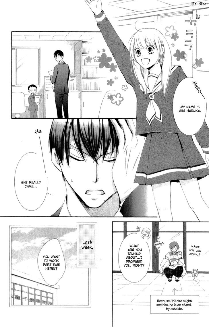 Mugen Sowaka - Tokyo Shoujo Onmyouji Chapter 2 page 8 - Chapter 2
