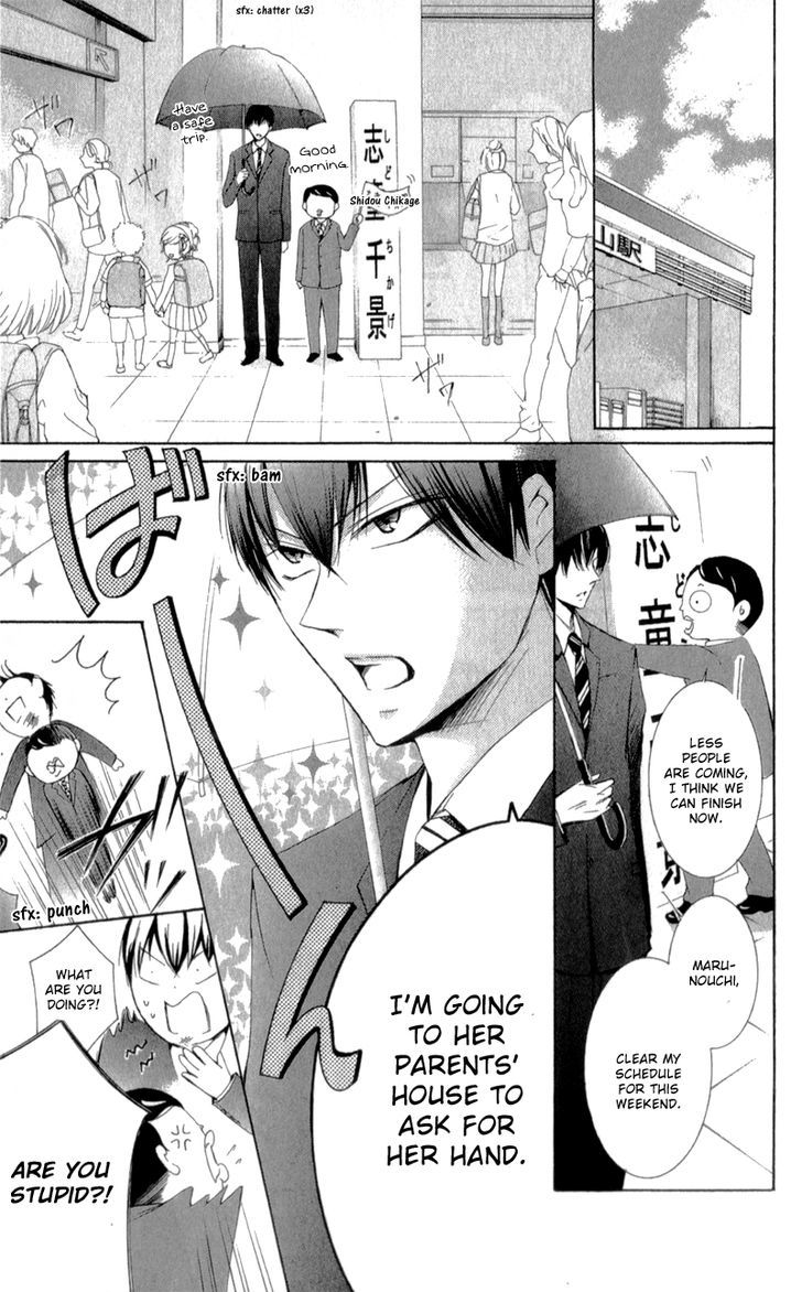 Mugen Sowaka - Tokyo Shoujo Onmyouji Chapter 3 page 11 - Chapter 3