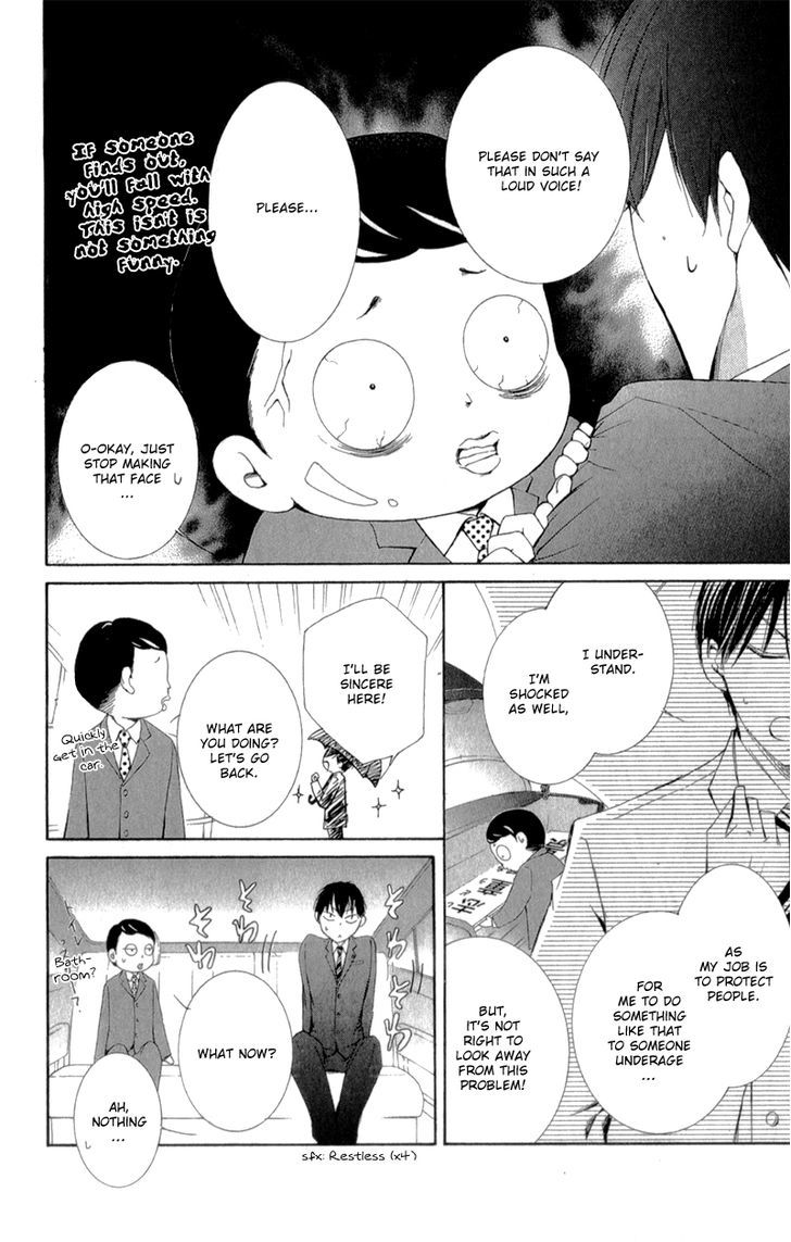 Mugen Sowaka - Tokyo Shoujo Onmyouji Chapter 3 page 12 - Chapter 3