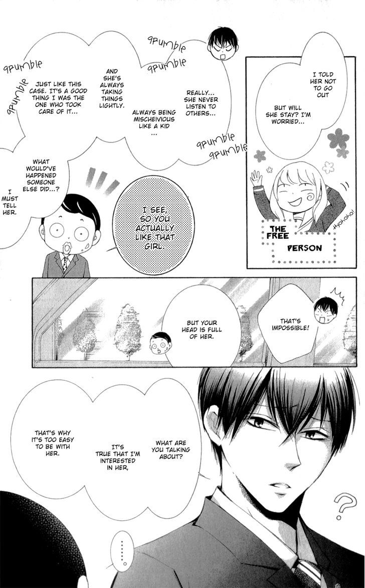Mugen Sowaka - Tokyo Shoujo Onmyouji Chapter 3 page 13 - Chapter 3
