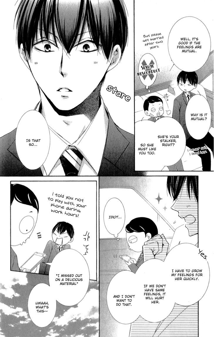 Mugen Sowaka - Tokyo Shoujo Onmyouji Chapter 3 page 14 - Chapter 3