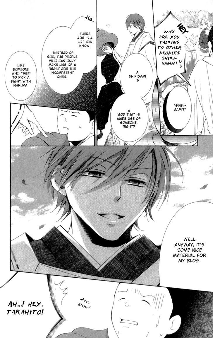 Mugen Sowaka - Tokyo Shoujo Onmyouji Chapter 3 page 20 - Chapter 3