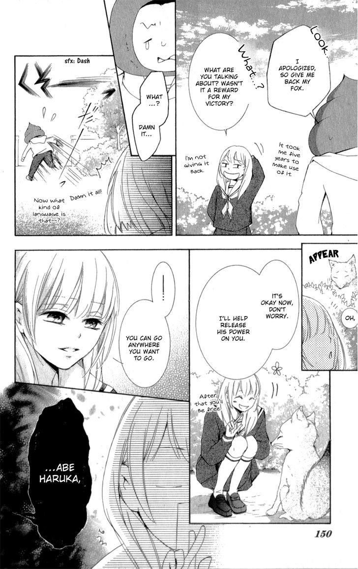 Mugen Sowaka - Tokyo Shoujo Onmyouji Chapter 3 page 22 - Chapter 3