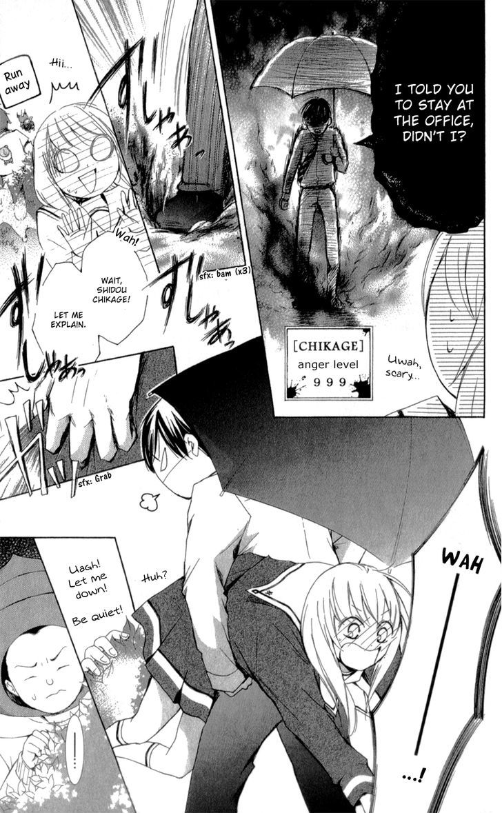 Mugen Sowaka - Tokyo Shoujo Onmyouji Chapter 3 page 23 - Chapter 3