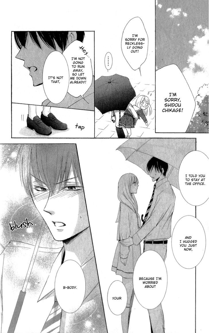 Mugen Sowaka - Tokyo Shoujo Onmyouji Chapter 3 page 24 - Chapter 3