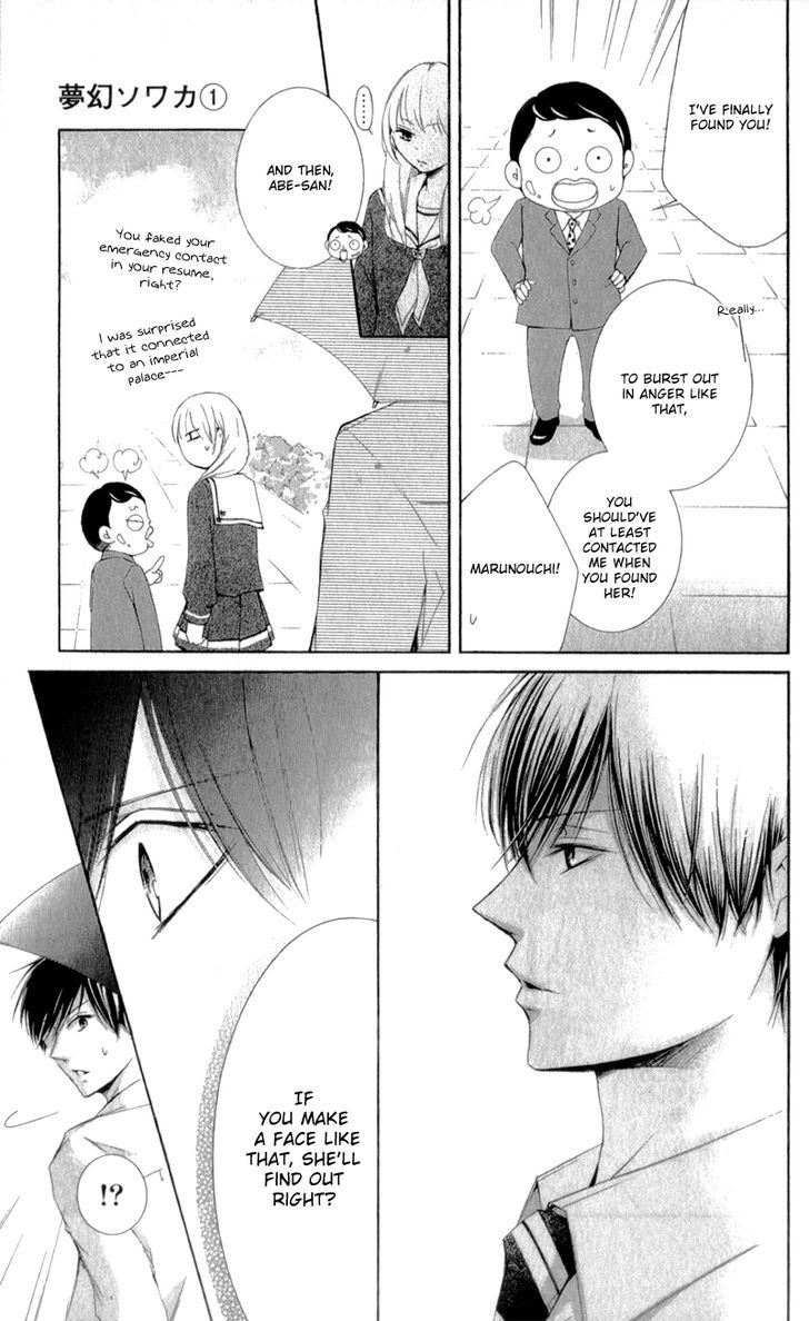 Mugen Sowaka - Tokyo Shoujo Onmyouji Chapter 3 page 35 - Chapter 3