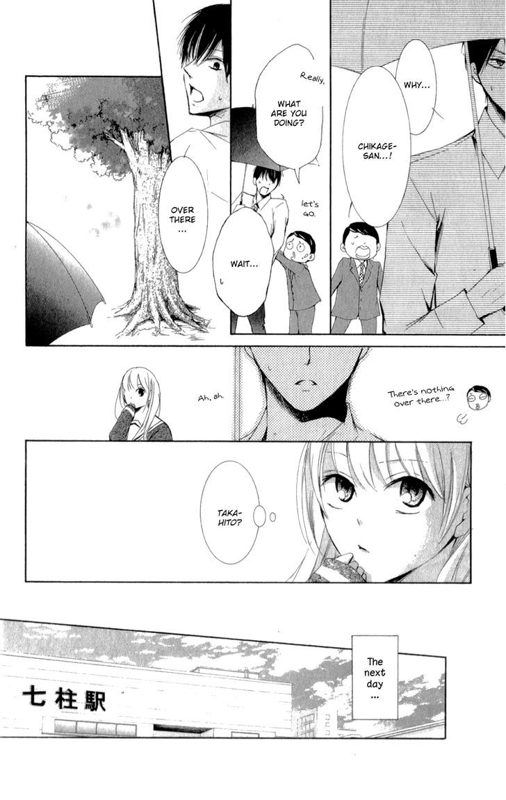 Mugen Sowaka - Tokyo Shoujo Onmyouji Chapter 3 page 38 - Chapter 3