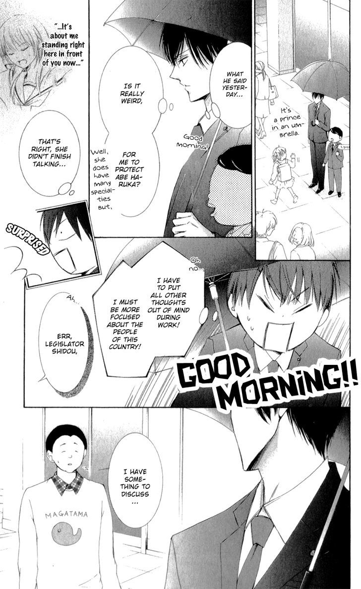 Mugen Sowaka - Tokyo Shoujo Onmyouji Chapter 3 page 39 - Chapter 3