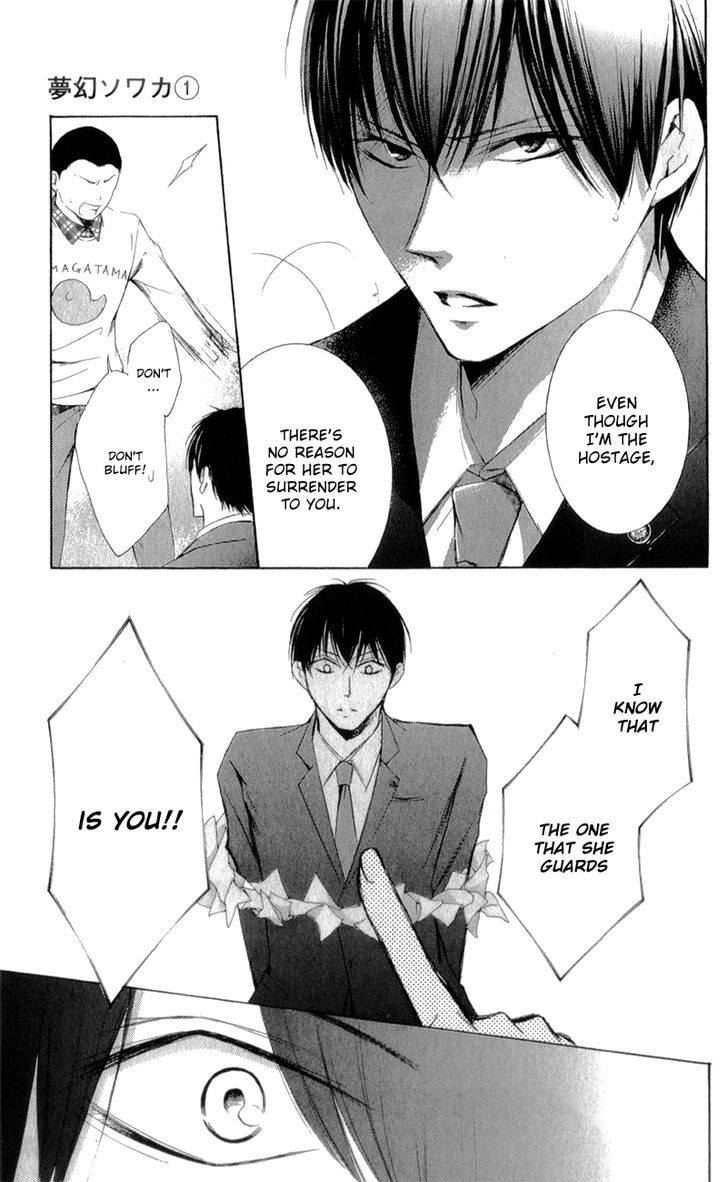 Mugen Sowaka - Tokyo Shoujo Onmyouji Chapter 3 page 43 - Chapter 3