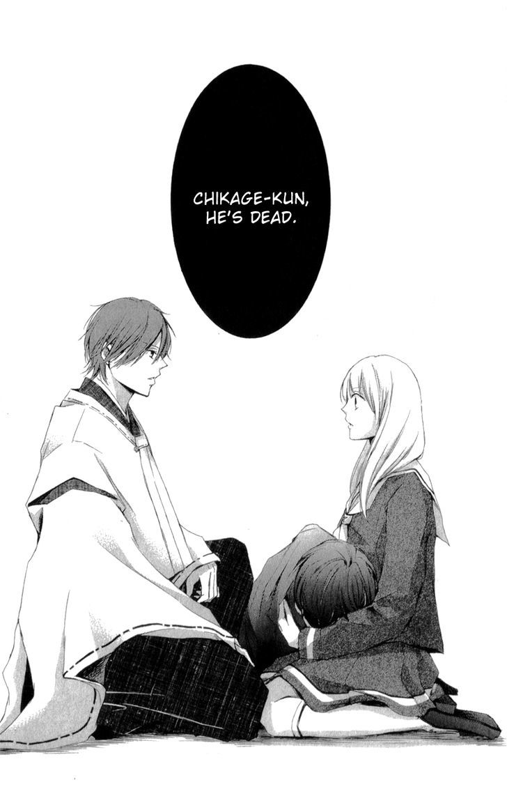 Mugen Sowaka - Tokyo Shoujo Onmyouji Chapter 3 page 49 - Chapter 3