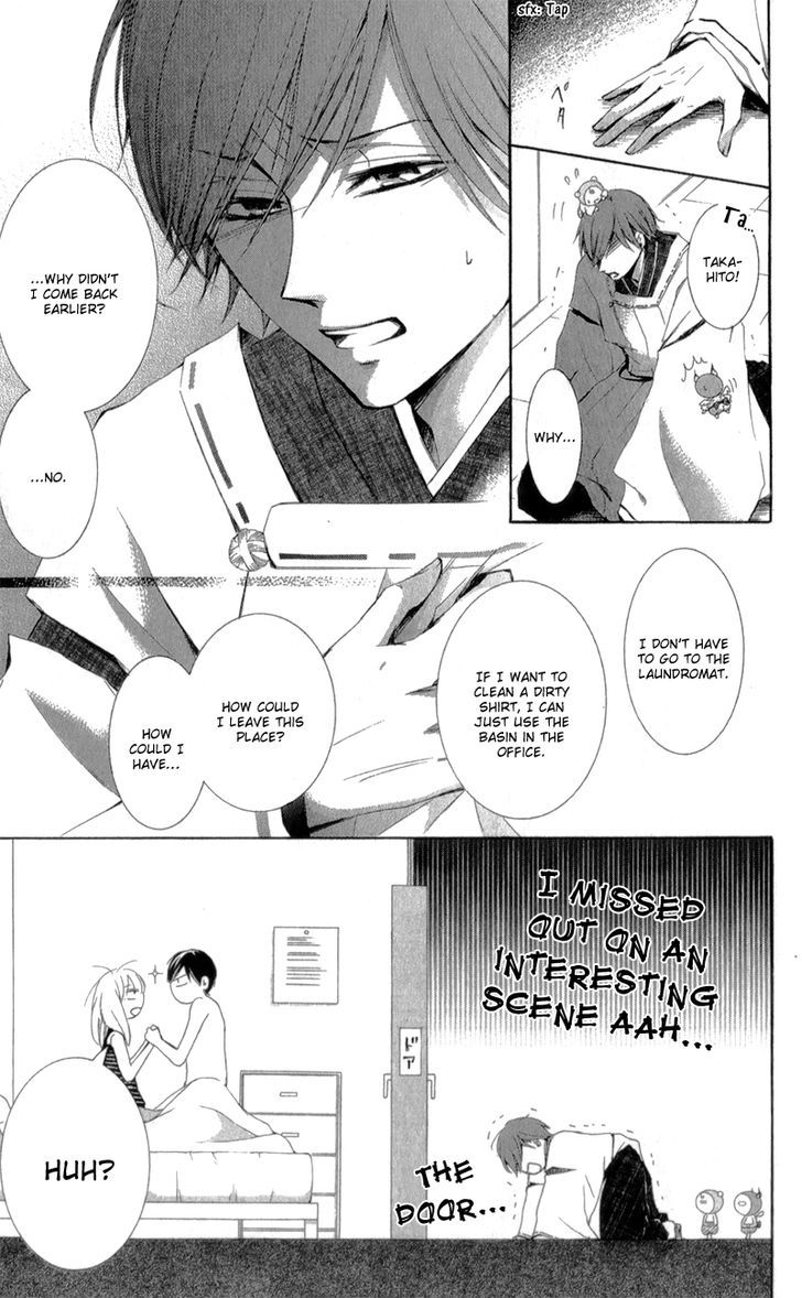 Mugen Sowaka - Tokyo Shoujo Onmyouji Chapter 3 page 7 - Chapter 3