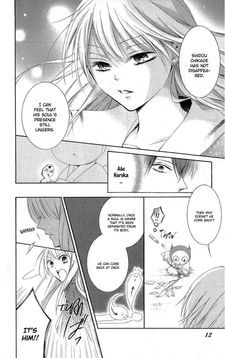 Mugen Sowaka - Tokyo Shoujo Onmyouji Chapter 4 page 11 - Chapter 4