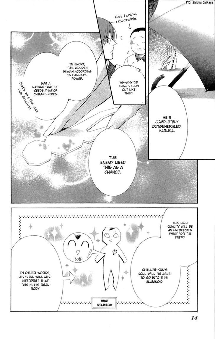 Mugen Sowaka - Tokyo Shoujo Onmyouji Chapter 4 page 13 - Chapter 4