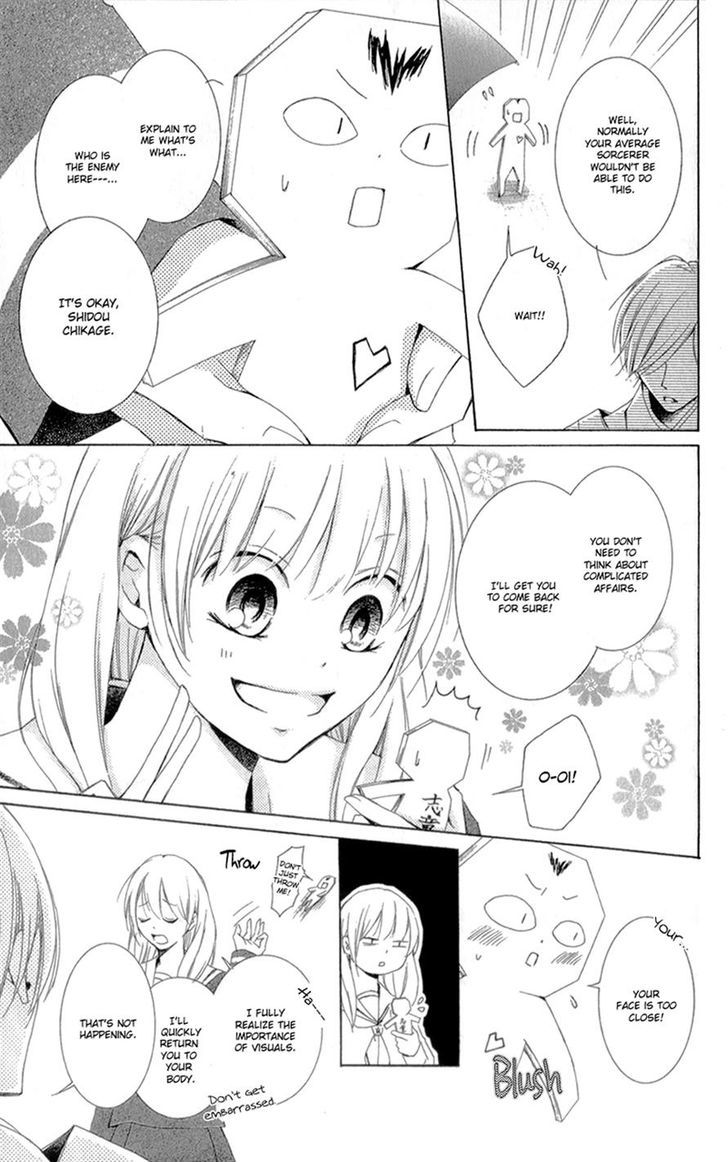 Mugen Sowaka - Tokyo Shoujo Onmyouji Chapter 4 page 14 - Chapter 4