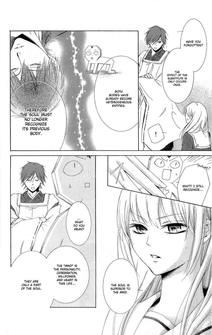 Mugen Sowaka - Tokyo Shoujo Onmyouji Chapter 4 page 15 - Chapter 4